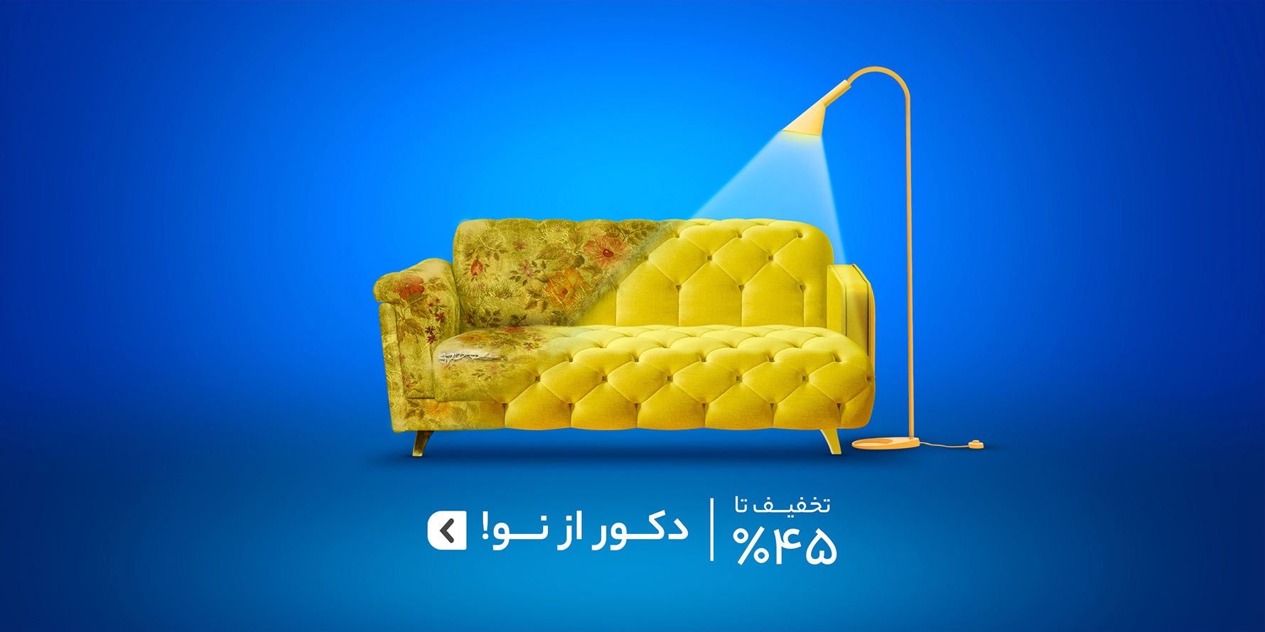 بنر دوم